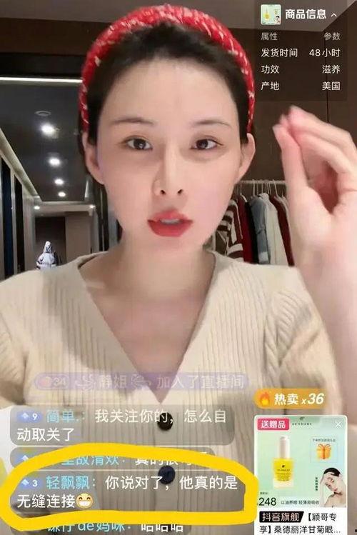 张颖颖直播间最新爆料,最新爆料引发热议 第1张 张颖颖直播间最新爆料,最新爆料引发热议 第1张